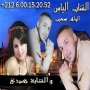 Cheb ilyes الشاب إلياس